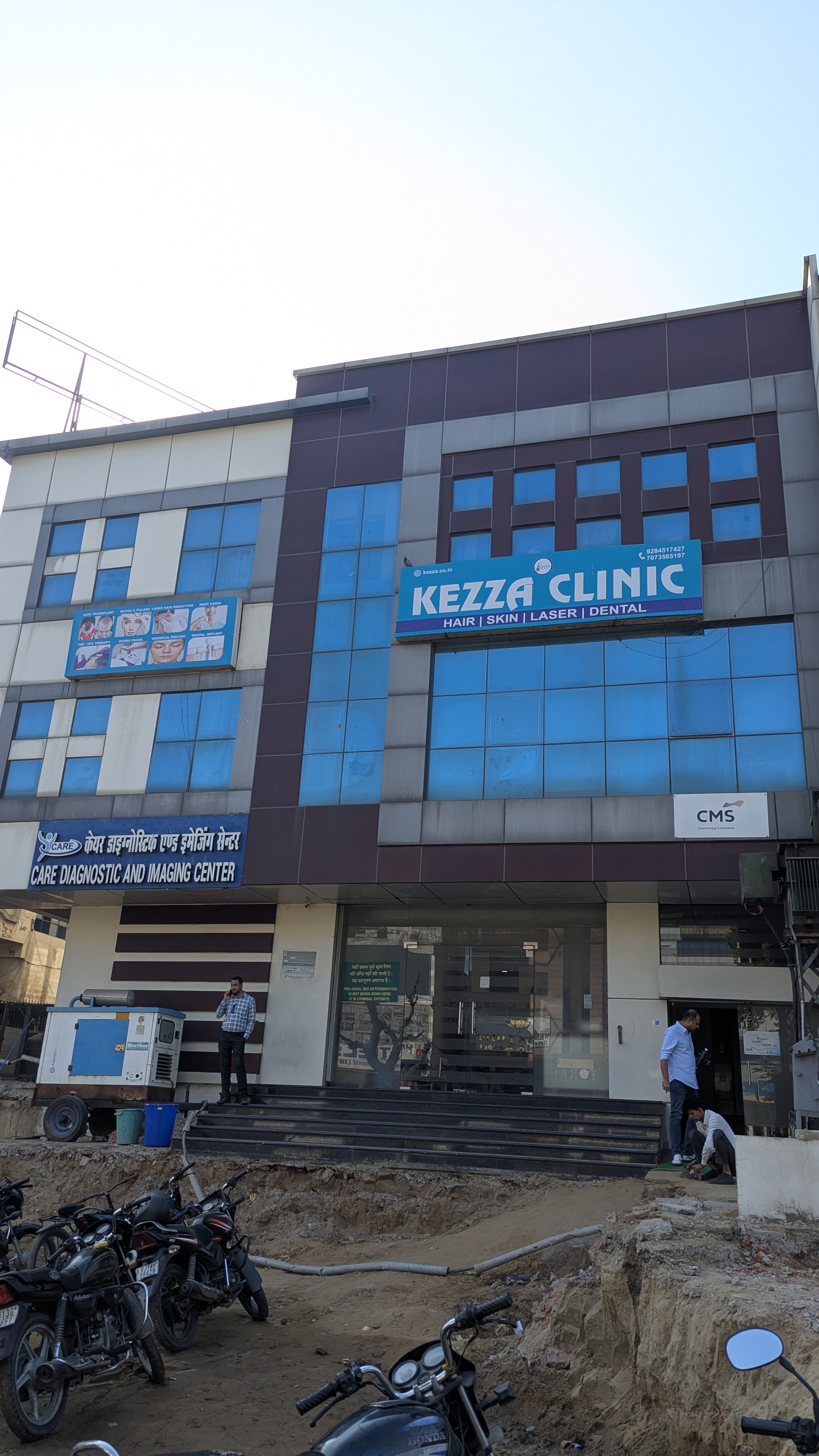Clinic Reception